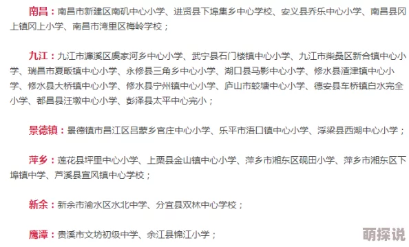 农村寡妇艳史该内容涉及低俗信息已被屏蔽