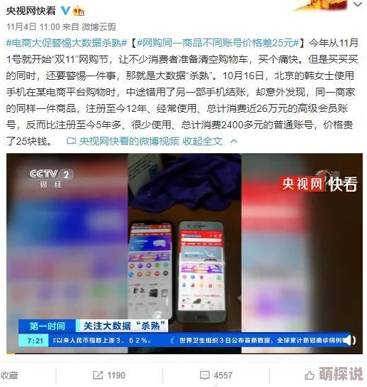 黄色网站视频可观看日该现象反映了网络监管挑战和用户对不良信息的获取需求