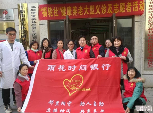 老有所依网友热议如何保障老年人生活质量构建和谐社会