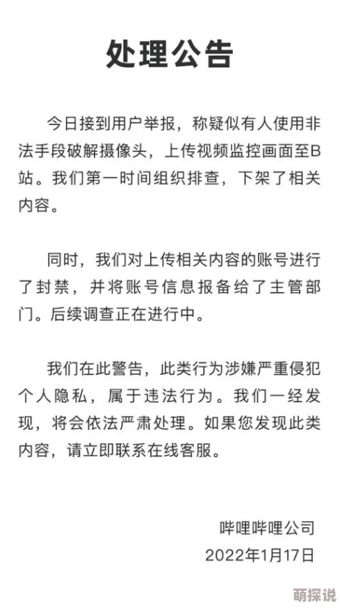 色综合天天综合网国产人传播非法色情内容已被举报封禁