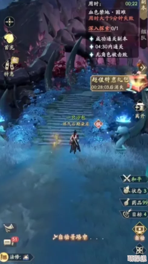 凡人修仙传：全新热门单人历练玩法深度揭秘