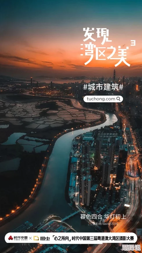 亚洲国产一区在线二区三区高清资源持续更新每日上新精彩不断