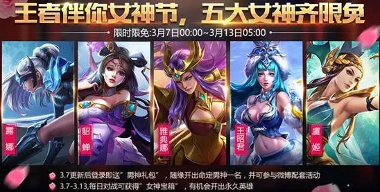 月之女神再耀峡谷：王者荣耀露娜2024超神技巧全解析