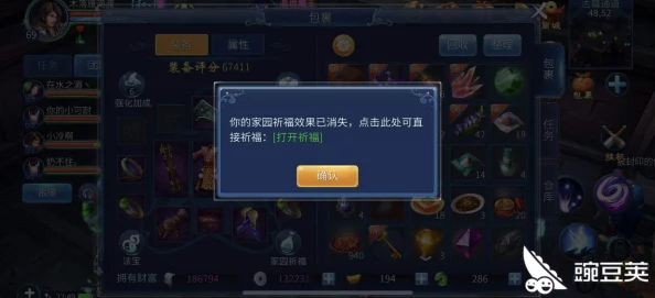 倩女幽魂手游：祈愿祝福系统快速加成技巧与热门攻略详解