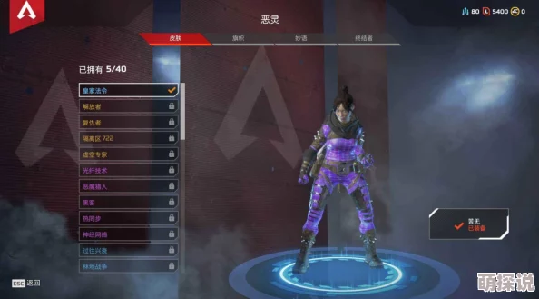 Apex英雄恶灵被动全解读及实战技能操作攻略