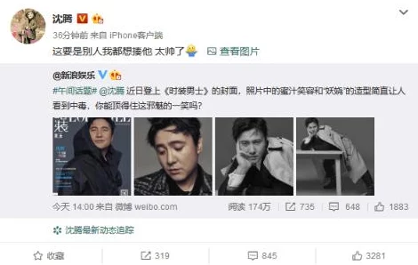 久久久久网友称画面感十足引发无限遐想