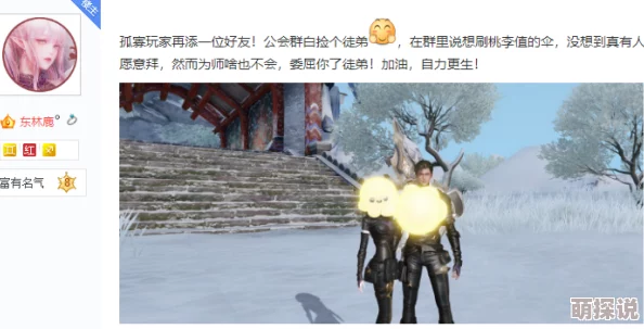 久久久久网友称画面感十足引发无限遐想