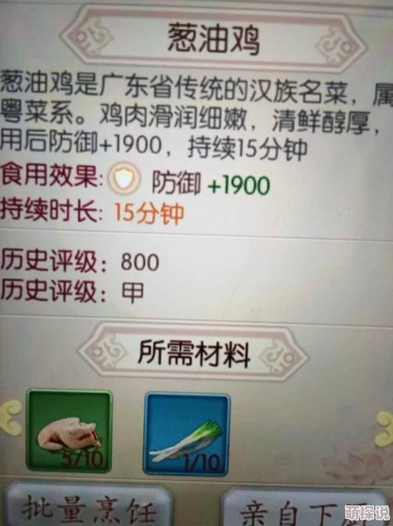 京门风月手游新篇：江山风云突变，明日震撼上新版！