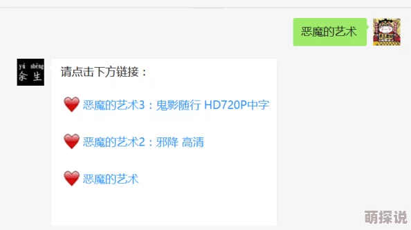 西方最大但艺术装置“七魔”因安全隐患永久关闭曾引发争议