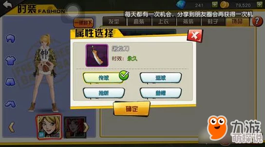 高玩深度解析：SF小前锋最新加点与实战玩法攻略