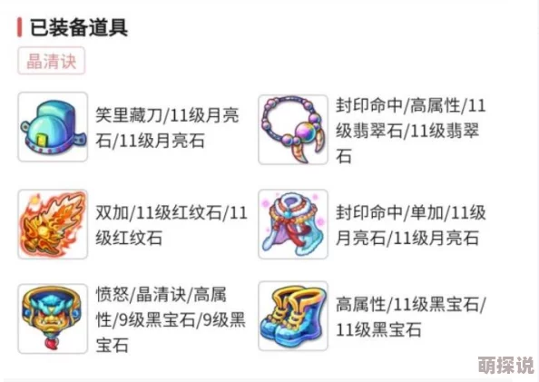 梦幻西游手游深度解析：女娲上古灵符最新热门应用攻略