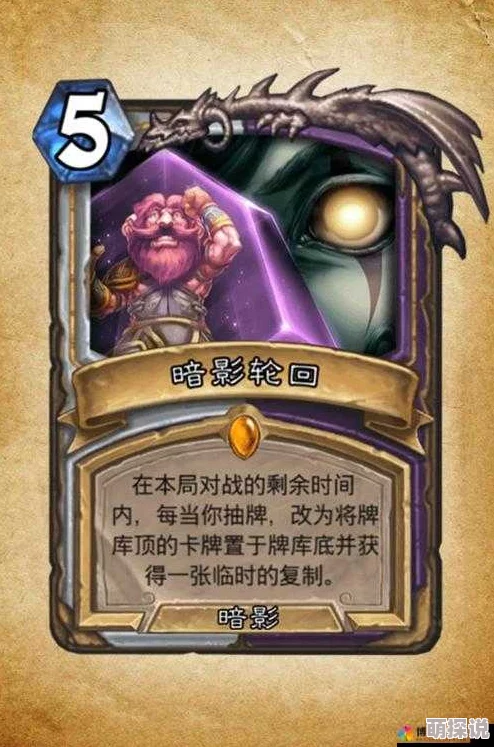 炉石传说加基森版本战士新清场法术AOE热点解析