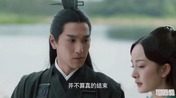 花戎分集剧情介绍魏枝炎越历经三世爱恨纠葛终成眷属