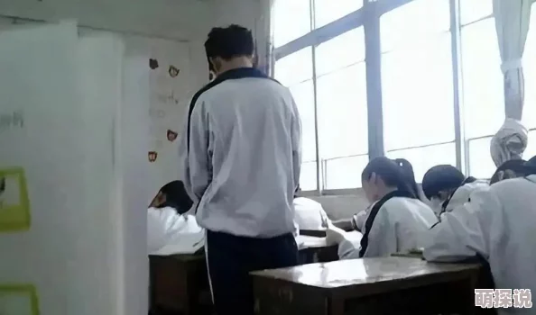 班长我错了能不能关掉开关高中女生被罚站头顶风扇吹一晚