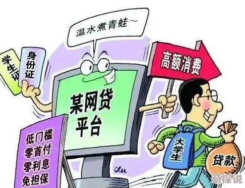 4438xx全国最大涉嫌诈骗非法集资望广大群众提高警惕谨防上当受骗