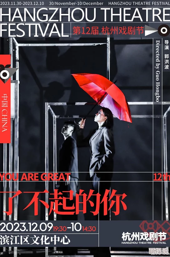 特黄久久久国产精品日比大片画面清晰流畅就是剧情有点弱网友表示可以一看