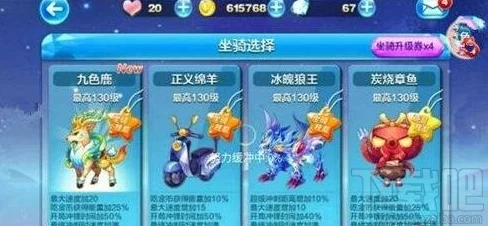 2024热门推荐：天天酷跑九色鹿非R玩家高效得分阵容搭配攻略