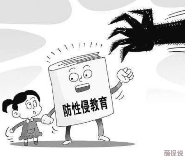 男女性高爱潮免费看谨防诈骗风险虚假信息勿信