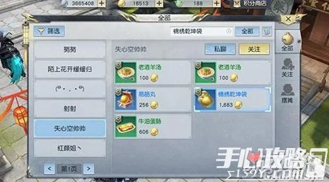 2024镇魔曲手游天罡星三阶最新高效通关攻略解析