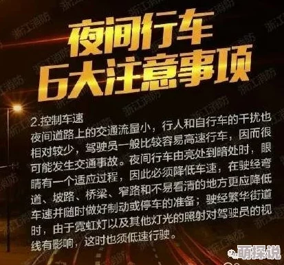 神马午夜片标题暗示深夜影片内容可能涉及成人题材需谨慎甄别
