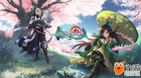 剑网3指尖江湖：最新热门角色陈月具体位置揭秘