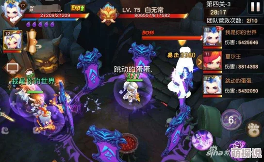 2024梦幻西游无双版60幻境白骨精高效打法全攻略