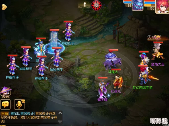 2024梦幻西游无双版60幻境白骨精高效打法全攻略