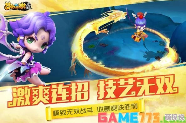 2024梦幻西游无双版60幻境白骨精高效打法全攻略