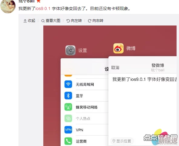 蘑菇mogu2.6.0版本官网闪退卡顿问题频发更新后体验下降