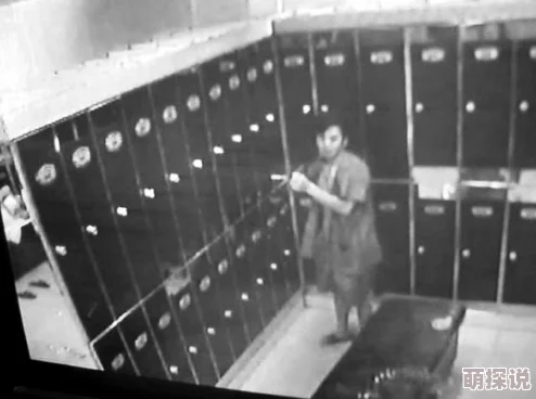 大众浴池监控摄像头画面泄露警方已介入调查