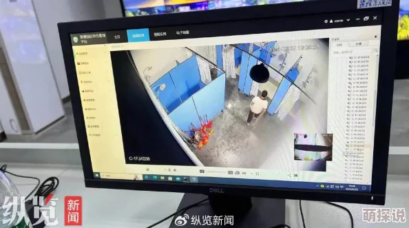 大众浴池监控摄像头画面泄露警方已介入调查