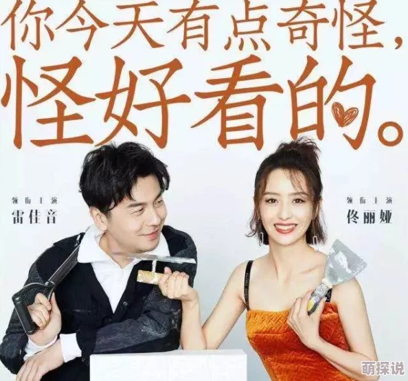 迷恋荷尔蒙第二季强势回归解锁更多青春悸动与成长烦恼