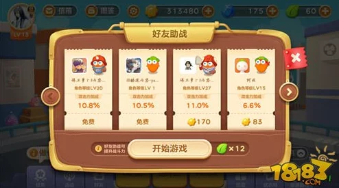 保卫萝卜3挑战模式：全新宠物收集玩法热门揭秘