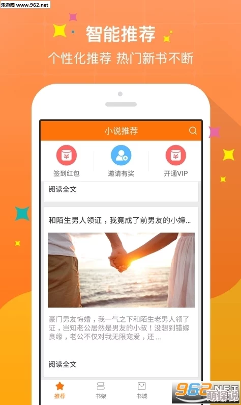 十三幺小说全文免费阅读无弹窗笔趣阁盗版侵权错字连篇内容低俗情节混乱更新缓慢