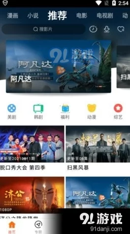 这里只有精品在线观看画面清晰流畅加载速度快
