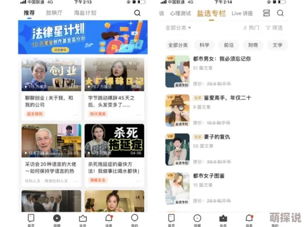涩涩视频免费观看现已下架并停止更新服务