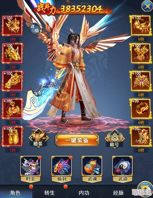 绝世武神噬天：2024最新一代武神养成全攻略分享