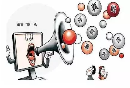 人人干人人操在线播放虚假信息请勿相信