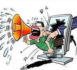 人人干人人操在线播放虚假信息请勿相信
