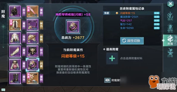 镇魂曲手游：解锁最新热门灵魂战力提升攻略，全面指南收集灵魂技巧