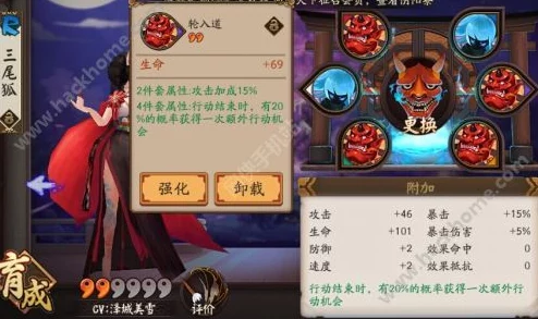 阴阳师手游2024最新热门：式神速度提升全攻略与技巧解析