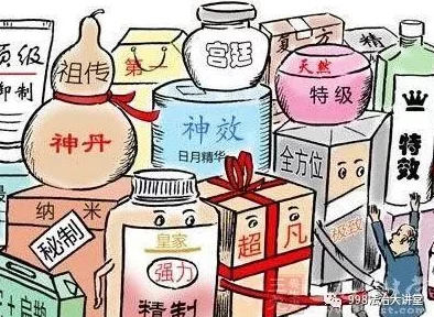免费无毒A片站在线观看内容低俗传播不良信息浪费时间危害身心健康