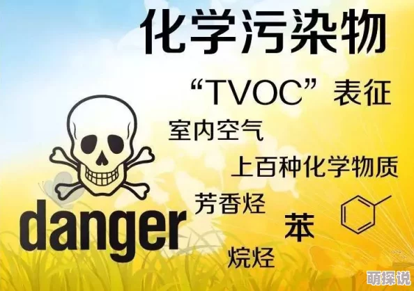 免费无毒A片站在线观看内容低俗传播不良信息浪费时间危害身心健康