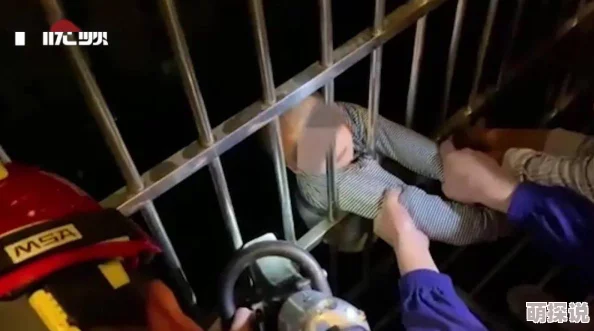 小孩子和邻居姐姐拔钢筋警方已介入调查邻居姐姐已被控制