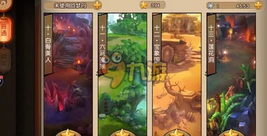 梦幻西游无双版：详解最新热门好友盈门称号获取攻略