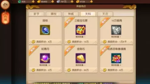梦幻西游无双版：详解最新热门好友盈门称号获取攻略