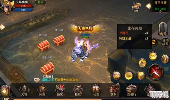 2024热门解析：伏魔者2手游坐骑系统全新功能详解