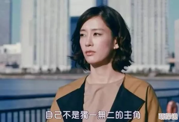 日本人交换乱理伦片探索两性关系的伦理与边界