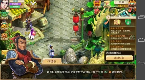 大将军无双：最新热门任务系统高效完成攻略