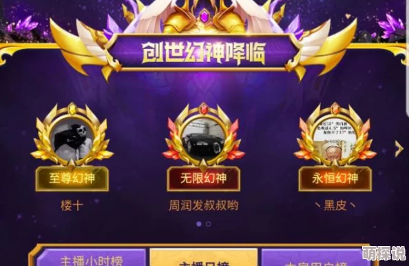 绝世高手在5003章主角突破瓶颈再战巅峰引发各方势力重新洗牌